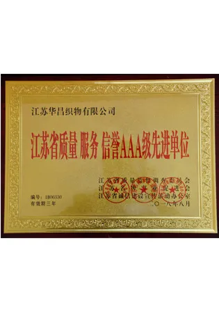 advanced unit of jiangsu province with aa level quality service and credit