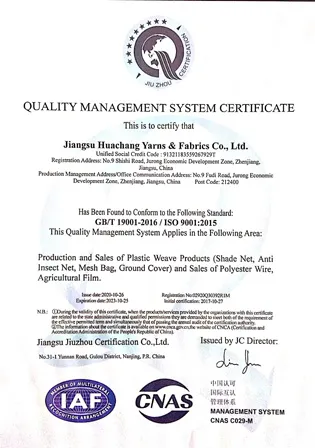 quality management system certificate